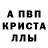 АМФЕТАМИН Розовый Olga Efimenko