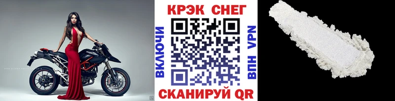 даркнет сайт  Полесск  Cocaine Перу 