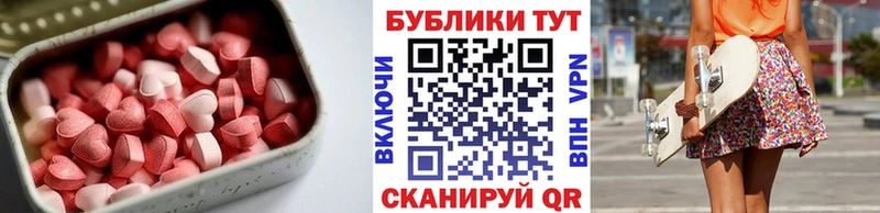 shop какой сайт  Полесск  ЭКСТАЗИ Punisher  где продают   ОМГ ОМГ  