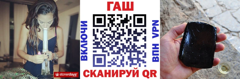 кракен ССЫЛКА  мориарти телеграм  ГАШИШ убойный  Полесск 