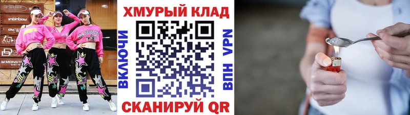 Героин герыч Полесск
