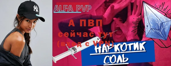 прущие грибы Арсеньев