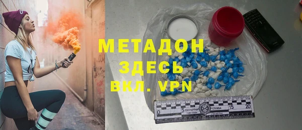 кокаин VHQ Армянск