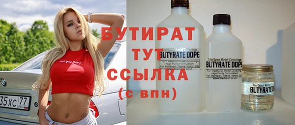 прущие грибы Арсеньев