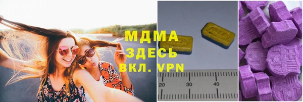 прущие грибы Арсеньев