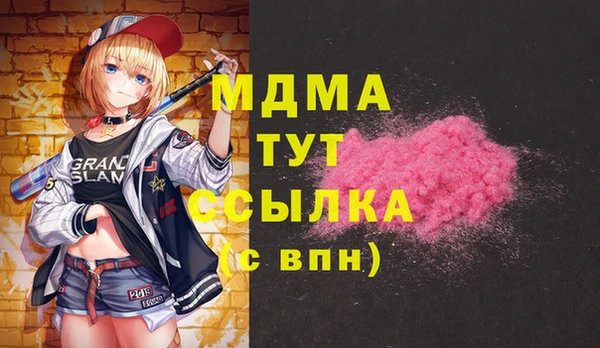 прущие грибы Арсеньев