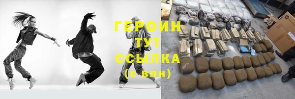 кокаин VHQ Армянск