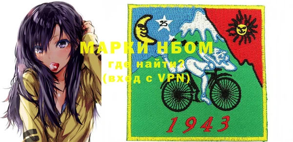 кокаин VHQ Армянск