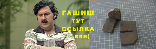 кокаин VHQ Армянск