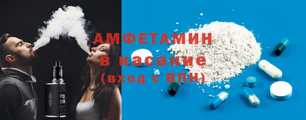 прущие грибы Арсеньев