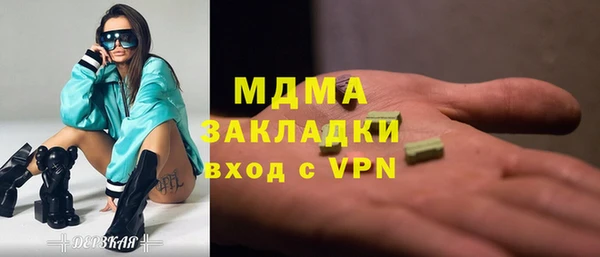 кокаин VHQ Армянск