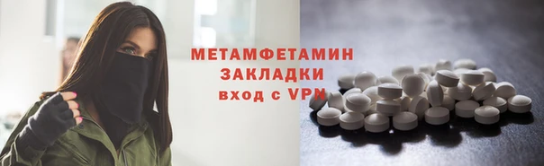 кокаин VHQ Армянск