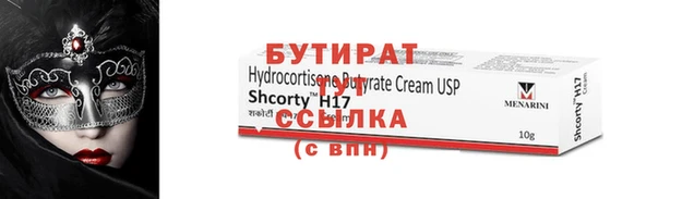 прущие грибы Арсеньев