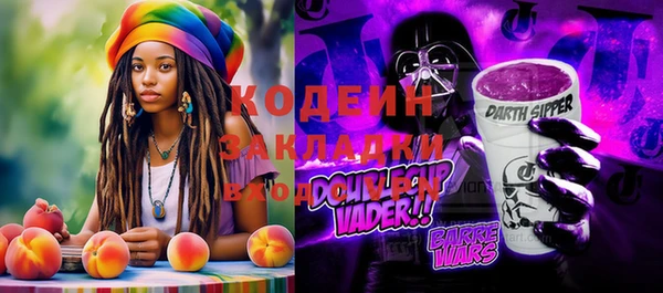 кокаин VHQ Армянск