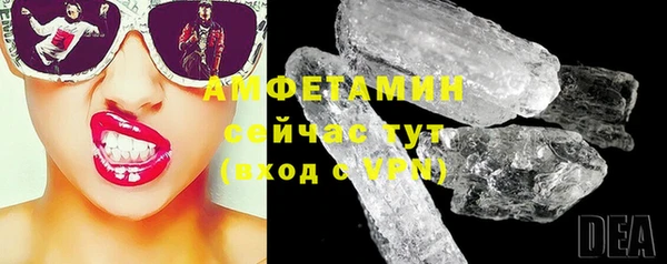 кокаин VHQ Армянск