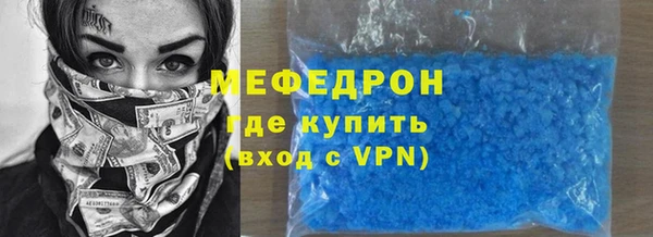 кокаин VHQ Армянск