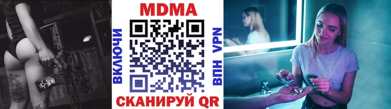 МДМА Molly  Полесск 