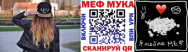 купить наркоту  Полесск  МЕФ кристаллы 