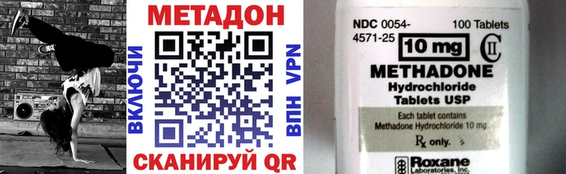 Метадон мёд где найти наркотики Полесск