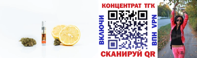 OMG вход  Полесск  это формула  ТГК вейп с тгк 